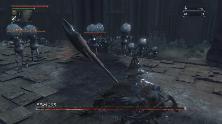星界からの使者 - Bloodborne wiki